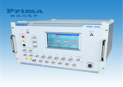 Prima普锐马电子触摸式高频噪声发生器PRM-24A