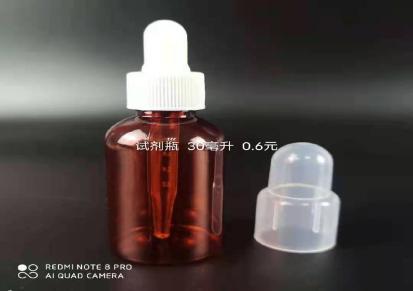 宇信厂家直销现货供应塑料无菌试剂瓶