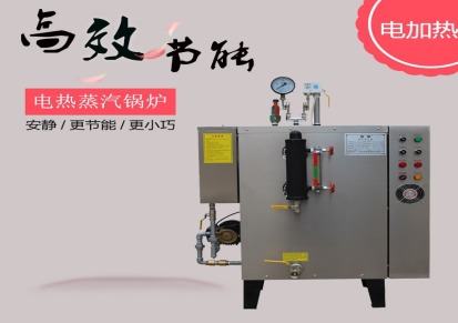 旭恩锅炉的高温蒸汽可以用于生产又可用于MIEJUN