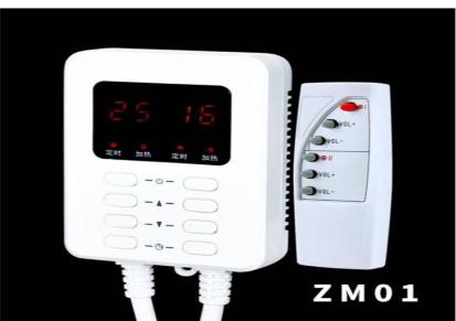 电热炕板温控器定制 家庭电热炕板温控器型号 鑫源智控