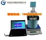 新拌混凝土水胶比/单位用水量测定仪-冠力科技-建研华测（杭州）-HC-WBR
