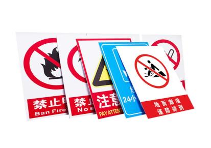 鼎一科技-厂家直供-禁止启动安全生产标识牌