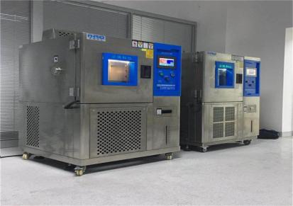 爱佩科技 -AP-HX-150C3 大型恒温恒湿试验箱 进口恒温恒湿试验箱