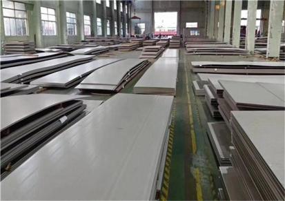 昆明不锈钢板批发 钢宇厂家 3-50mm工业热轧板宽度1.5-2.0米 现货供应
