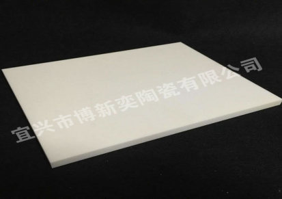 堇青石陶瓷承烧板 专业生产厂家 承接定制