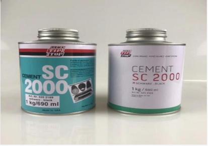 德国TIPTOP进口SC2000冷硫化粘接剂 球团粘接剂 冷硫化胶水