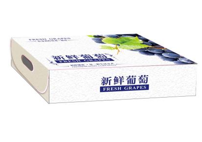 恒亚鑫 厂家定制纸品包装盒 葡萄飞机盒产品包装盒