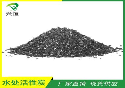 活性炭批发木质活性炭药用炭耐水炭