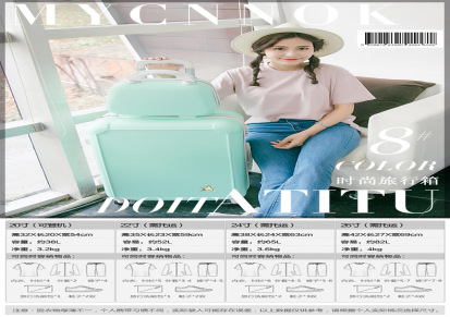 2016新款韩版旅行箱星星拉杆箱女行李箱万向轮登机箱厂家直销特价