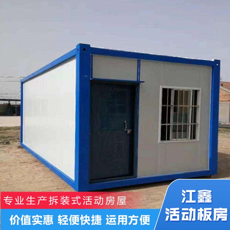 江鑫住人集装箱以旧换新价格广州活动宿舍回收