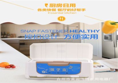 厂家直销  消毒器储藏两用式塑料筷子盒 筷子筒 防霉沥水筷子盒