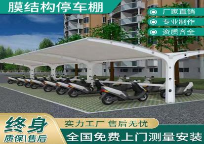 上海则越车棚 电瓶车车棚 户外自行车车棚 工地自行车车棚