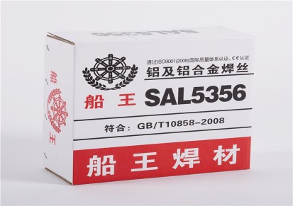 GIS铝合金壳体焊接专用船王5356铝焊丝盘装焊丝1.6mm