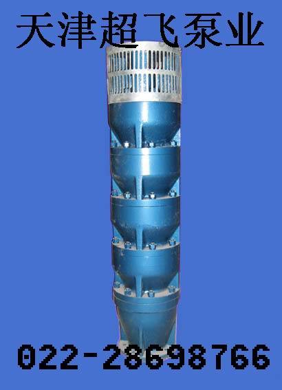 天津市高温潜水泵，天津潜水泵型号
