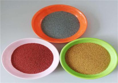 泽明 厂家常年供应彩砂 价格优惠 真石漆彩色砂子