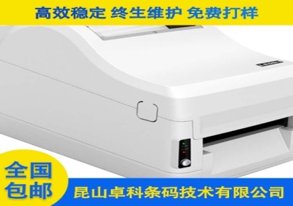 昆山Zhuoke/卓科 长家直销条码机 条码打印机价格 铭牌标签机 品质保障