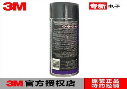 3M71喷胶水高性能复合材料喷涂剂聚酯纤维乙烯基酯环氧树脂喷胶