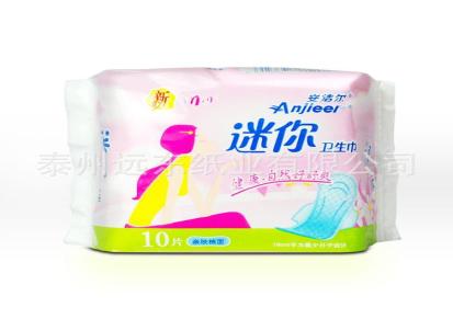 安洁尔 迷你卫生巾 亲肤柔棉卫生巾 进口材质10片供应