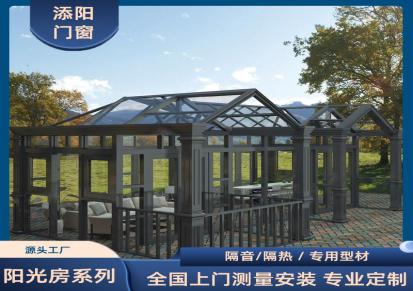 铝合金玻璃阳光房 上海高端别墅园林玻璃房 添越来图定制