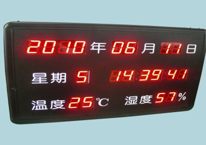 温湿度电子时钟 大荣亚太 温湿度电子时钟公司 电子时钟制作