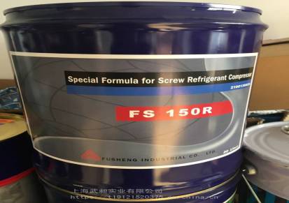 FS300R润滑油批发复盛桶装润滑油