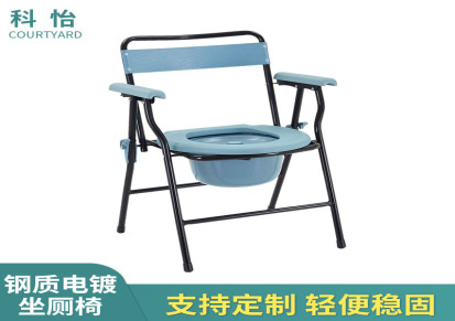 科怡残疾人老人坐厕椅大便椅坐便器 KY890男女通用 贸易定制