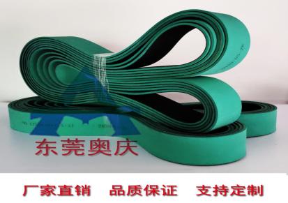 奥庆尼龙片基带 高速传动带耐磨平皮带 纺织龙带锭带黄绿强拉力工业同步传送带