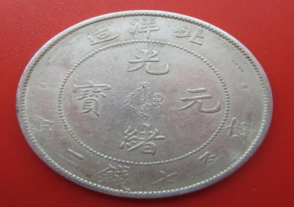 上海银元回收