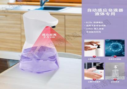 妙有工厂直销 自动感应洗手液机皂液器 洗洁精盒免按压电动洗手机