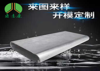 宏意康铝合金电源盒外壳 工业铝型材充电宝外壳CNC加工