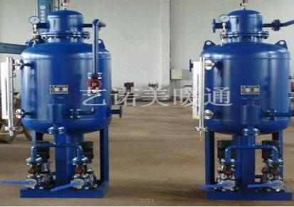 开式冷凝水回收装置 汽动冷凝水回收装置生产商 艺诺美