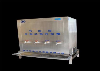 河北名格供应DSC-0178招待会议室温热过滤节能饮水机新型产品