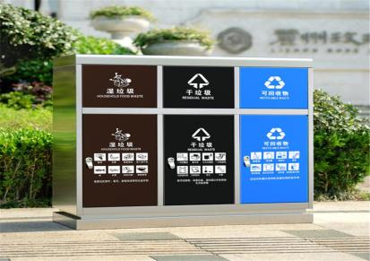 红河小区四分类塑料垃圾桶价格 不锈钢环卫分类垃圾桶厂家