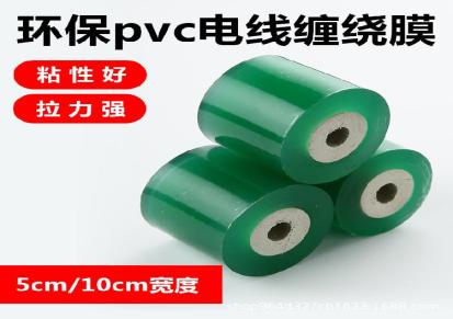 塑洋PVC拉伸膜厂家 嫁接膜价格 免打结嫁接捆扎膜