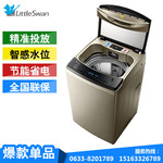 高端波轮洗衣机特价经营 8.5公斤小天鹅洗衣机 山东鼎亚经销商
