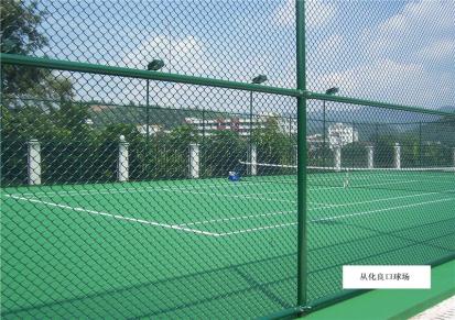 奇昌 绿色球场护栏网现货篮球场围栏网 足球网球操场护栏