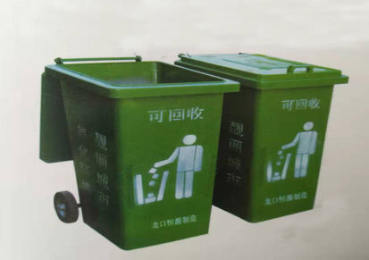 可回收垃圾箱 诚信经营 可来料定做 质优价廉