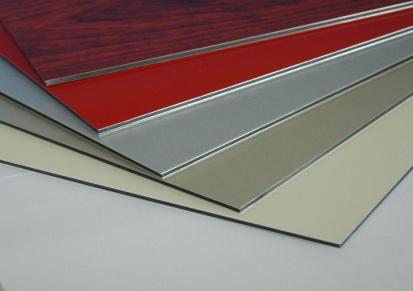 铝塑板 3mm4mm上海吉祥板业铝塑板各种规格尺寸定制 厂家直销