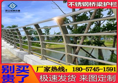 台州世腾不锈钢桥梁防撞圆管护栏铝合金景观灯光方管栏杆加厚钢板立柱
