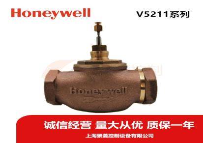 Honeywell霍尼韦尔阀门 V5211F系列 蒸汽电动座阀 品质过硬