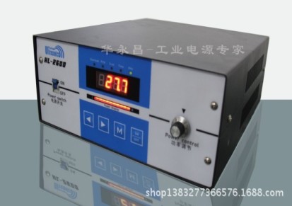 超声波发生器 数显数控工业清洗机 电源系统HL-2600A