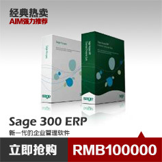 Sage300ERP