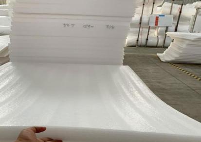 5mm厚珍珠棉板材批发价格 防震包装材料珍珠棉板材厂家-三丰塑胶