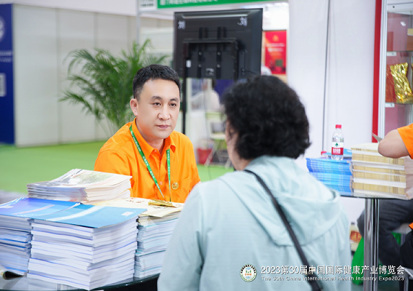 2024年中国国际大健康产业博览会-北京大健康展