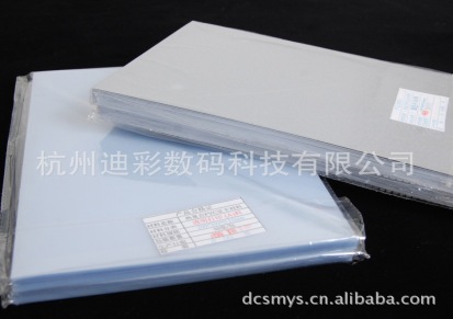 免层压银色影像证卡材料（材质PVC，颜色：双面银）