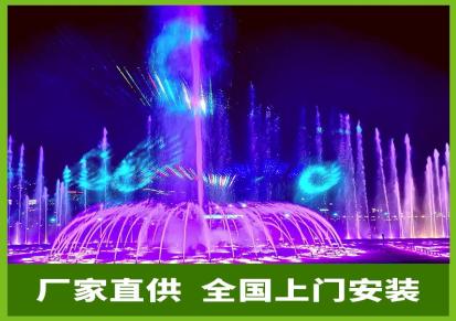 喷泉彩灯销售 酒店喷泉价格 广东旱地喷泉厂家 国岚园林
