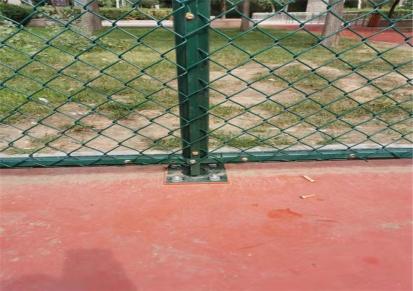 泽航丝网 生产6米宫体育球场护栏 运动场浸塑围网