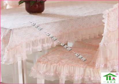 一朵 花海系列桌布 台布 多用巾 椅套 多种尺寸可选
