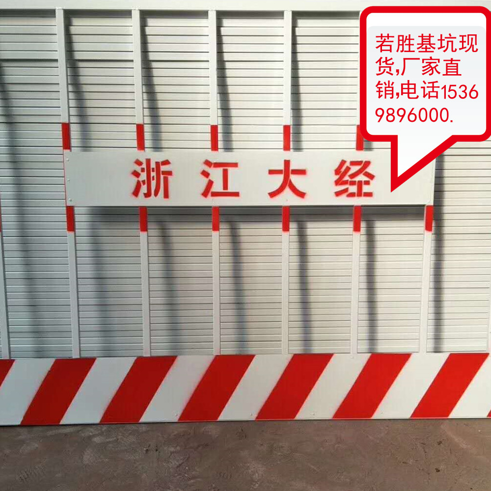 基坑临边护栏网 基坑护栏网图片 北京基坑防护网 临时基坑围网厂家