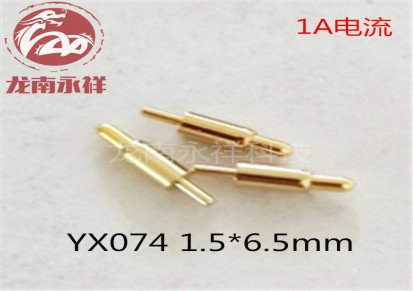 pcb板接触探针 电池充电顶针 pogopin连接器弹簧针 导电铜针YX167